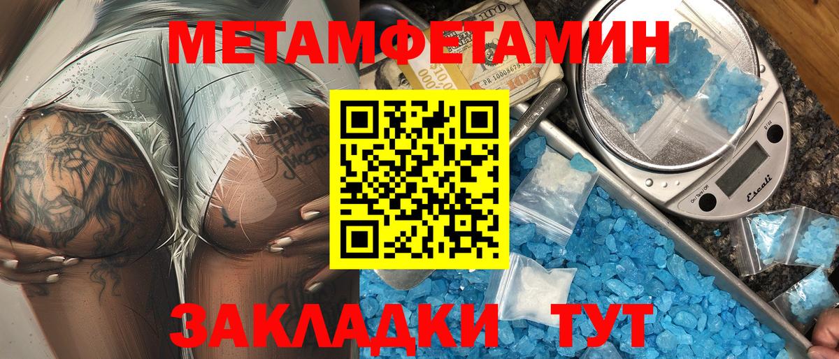 АМФ Premium Шебекино