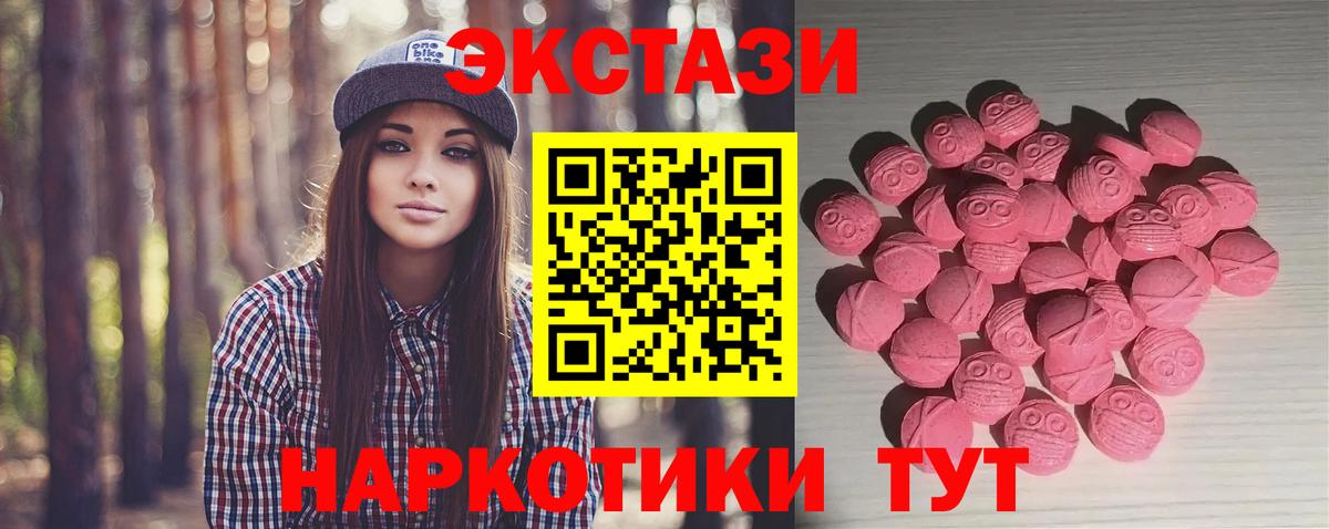 сайты даркнета официальный сайт  Ecstasy бентли  Экстази бентли  ЭКСТАЗИ  Вход с VPN  Шебекино 