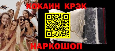 кокс Краснокаменск