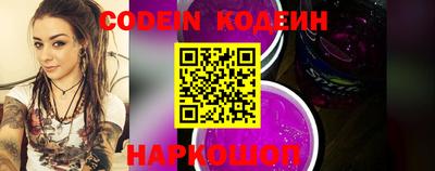 кокс Краснокаменск