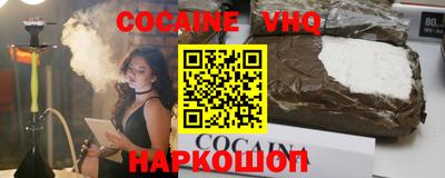 кокс Краснокаменск