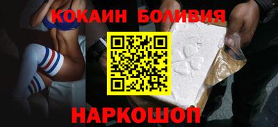 кокс Краснознаменск