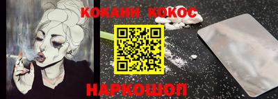 COCAINE Кулебаки