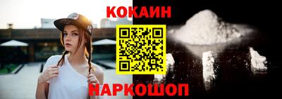 кокс Краснознаменск