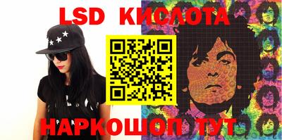 кокс Краснокаменск