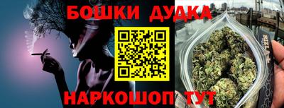 кокс Краснокаменск