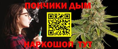 марихуана Краснодар