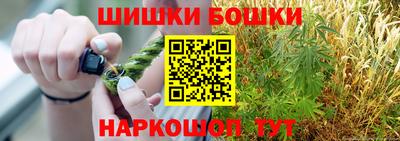 кокс Краснокаменск