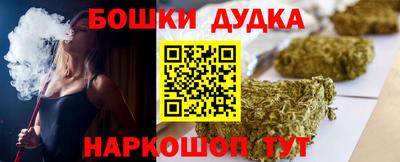 кокс Краснознаменск