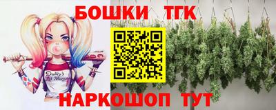 марихуана Краснодар