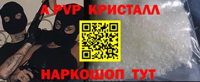 сатива Кунгур