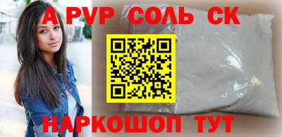 COCAINE Кулебаки