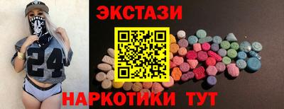 марихуана Краснодар