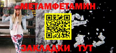 марихуана Краснодар