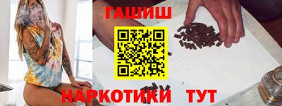 кокс Краснокаменск