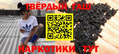кокс Краснокаменск