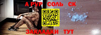 сатива Кунгур