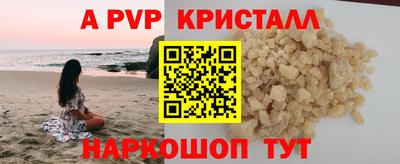 сатива Кунгур