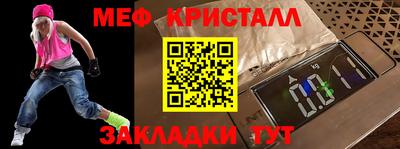 кокс Краснокаменск