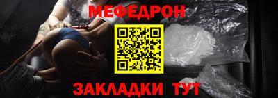 кокс Краснознаменск