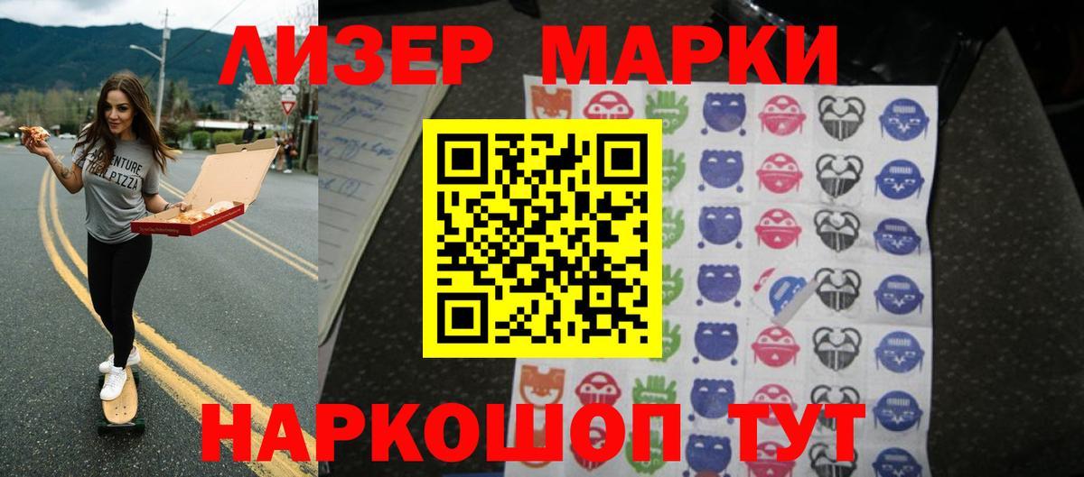 ЛСД экстази ecstasy  LSD-25 экстази кислота  Лсд 25 экстази  Вход с VPN  Шебекино 
